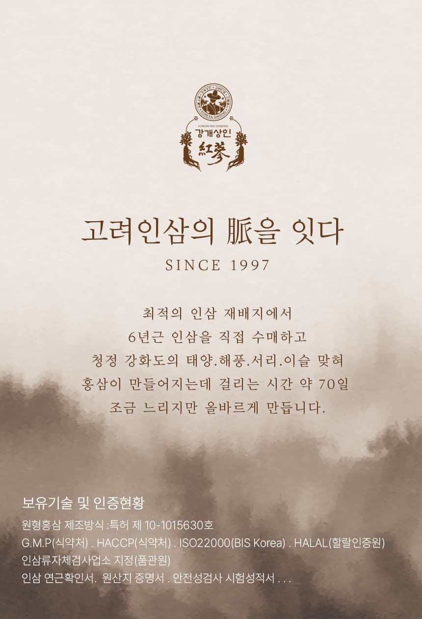 Trà Nhân Sâm Cốm Cao Cấp Korean Ginseng Tea Gold (50 gói )